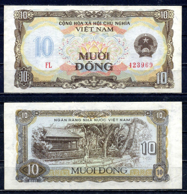 Вьетнам 10 донгов 1980 Дом Хо Ши Мина, деревья Pick 86 бумага 6280-14-3-2