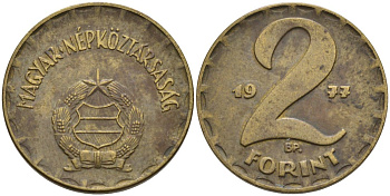 Венгрия 2 форинта 1977 ВР KM 591 латунь 4573-333