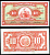 Перу 10 солей 1965 сидящая свобода, American Bank Note Company Pick 88  бумага  аUNC  444-118-2-2