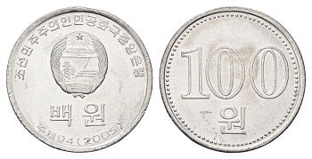 КНДР (Северная Корея) 100 вон 2005 год-тип KM 427 алюминий UNC 4662-321