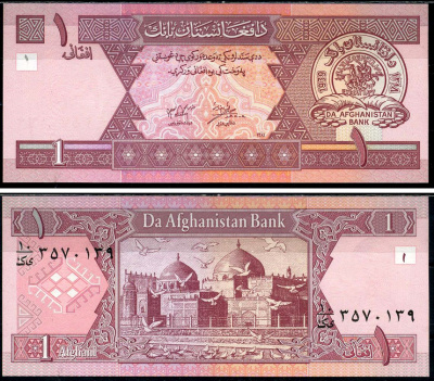 Афганистан 1 афгани 2002 Голубая мечеть Pick 64a бумага UNC (пресс) 6266-9-1-2