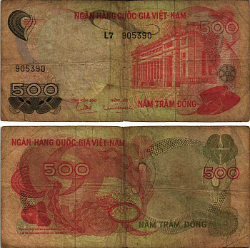 Вьетнам, Южный 500 донгов 1970 национальный банк в Сайгоне Pick 28а бумага 7220-35-1