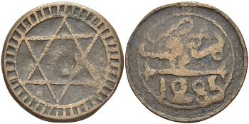 МАРОККО 4 ФАЛУСА 1868 АН1285, МОНДВОР MARRAKESH, Sidi Mohammed IV (1859-1873) KM 166.2 бронза 4526-535