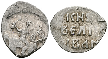 Великое Княжество Московское денга 1535 - 1547 Иван IV Васильевич, Московский монетный двор, 0,36 грамм ГиК №21 серебро 262-1242