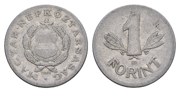 Венгрия 1 форинт 1969 BP KM 575 алюминий 4657-356