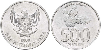 ИНДОНЕЗИЯ 500 РУПИЙ 2003 ЖАСМИН KM 67 алюминий 215-114