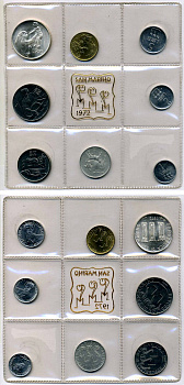 Сан-Марино годовой набор из 8 монет 1972 1, 2, 5, 10, 20, 50, 100 и 500 лир мать поднимает ребенка в воздух KM 14-21, в оригинальной пластиковой запайке серебро KM MS1 серебро UNC 3-4-5-5