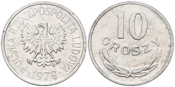 Польша 10 грошей 1978 MW Y # AA 47 алюминий    4564-549