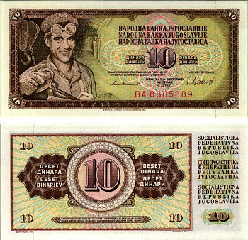 ЮГОСЛАВИЯ 10 ДИНАРОВ 1981 4 НОЯБРЯ 1981, СЕРИЯ ВA, ПОДПИСЬ 10, С ЗАЩИТНОЙ ПОЛОСОЙ Pick 87b бумага UNC (ПРЕСС) 6301-15-1-1