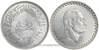 Египет 1 фунт 1970 AH1390, президент Гамаль Абдель Насер KM 425 серебро UNC 4044-543