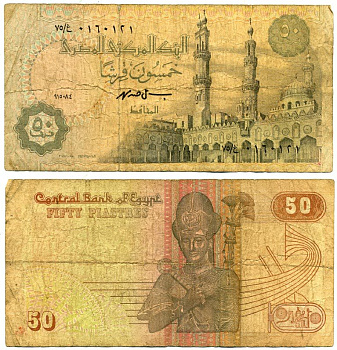 ЕГИПЕТ 50 ПИАСТРОВ 1987-1989 ПОДПИСЬ 19 Pick 58b бумага 7203-43-1