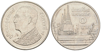 Таиланд 1 бат 2012 BE 2555, Рама IX (1946-2016), королевский дворец KM 443 сталь плакированная никелем 4580-858