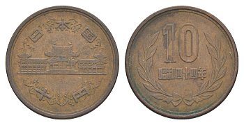 Япония 10 йен 1969 Yr. 44, Хирохито (1926-1989) Y 73a бронза 4523-731