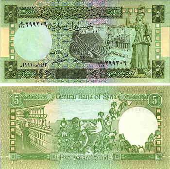 Сирия 5 фунтов 1991 театр в городе Босра, сбор и переработка хлопка Pick 100e бумага UNC (пресс) 6289-55-3-2