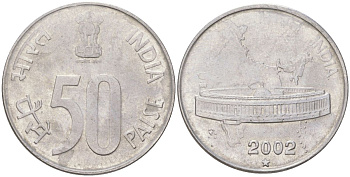 Индия 50 пайс 2002 звезда - монетный двор Хайдарабад KM 69 нержавеющая сталь 4613-1113