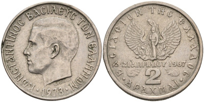 Греция 2 драхмы 1971 21 апреля 1967, чёрные полковники, Константин II (1964-1973) KM 99 медно-никель 4586-912