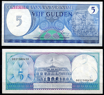 Суринам 5 гульденов 1982 монумент революции Pick 125 бумага UNC (пресс) 447-77-2