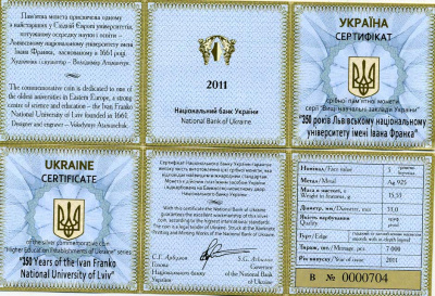 Украина 5 гривен 2011 350 лет Университету Ивана Франко, в оригинальной коробке, сертификат, тираж 7000 экз. серебро PROOF 4-5-3-06