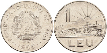 Румыния 1 лей 1966 трактор KM 95 сталь плакированная никелем  4142-427