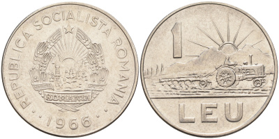 Румыния 1 лей 1966 трактор KM 95 сталь плакированная никелем  4142-427