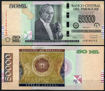 Парагвай 50000 гуарани 2017 Агустин Барриос, пианист, серия J Pick 239 c  бумага  UNC (пресс) 447-79-3