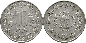 Индия 50 пайсов 1985 Т KM 65 медно-никель 3336-532