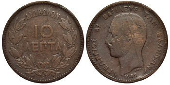 ГРЕЦИЯ 10 ЛЕПТА 1882 А, КОРОЛЬ ГЕОРГ I (1863-1913) KM 55 медь 4536-646