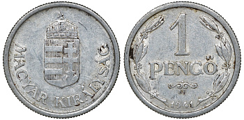 Венгрия 1 пенге 1941 ВР, регентство (1926-1945) KM 521 алюминий 4163-516
