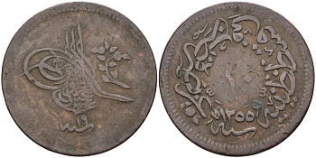 Турция, Османская империя 10 пара 1857 АН1255/19, Абдул Меджид (1839-1861) KM 667.3 медь 4587-634