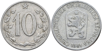 Чехословакия 10 геллеров 1961 KM 49.1 алюминий 4152-726