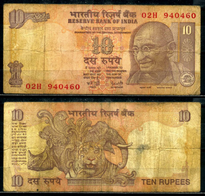 Индия 10 рупий 1996-2006 Ганди, без буквы, signature: Reddy Pick 89o бумага 8590-21-1-1