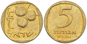 Израиль 5 агорот 1973 JE5733 KM 25 алюминиевая бронза 4547-557