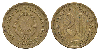 Югославия 20 пара 1965 KM 45 латунь 4673-941