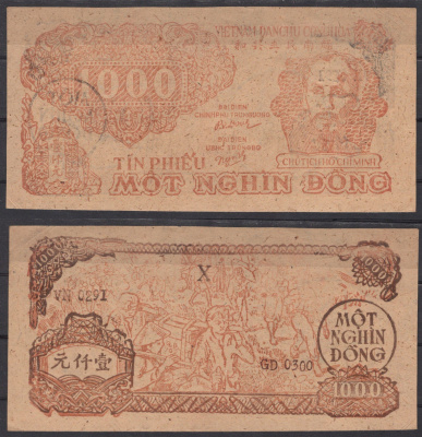 Вьетнам Северный 1000 донг ND (1950-1951) Хо Ши Мин. Вьетконг Pick 58 бумага 451-1001-2