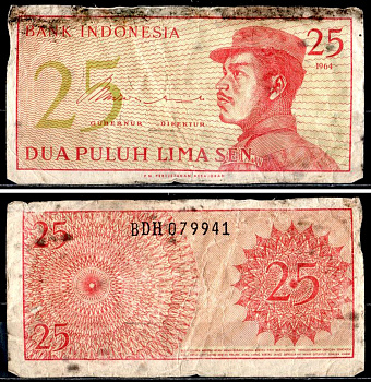 Индонезия 25 сенов 1964 Pick 93 a бумага 7204-33-3-2