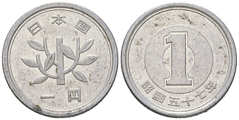 Япония 1 йена 1982 Yr. 57, Хирохито (1926-1989) KM 74 алюминий 4603-1216