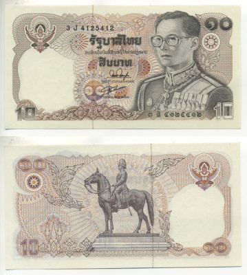 Таиланд 10 бат 1980 король Рама IX, подпись 54 Pick 87(3) бумага UNC (пресс) 7222-62-2