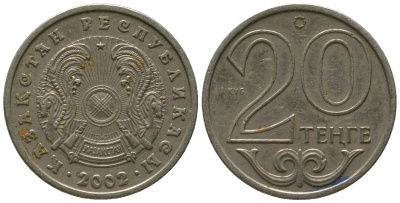 Казахстан 20 тенге 2002 KM 26 нейзильбер 4151-562