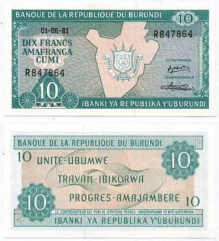 БУРУНДИ 10 ФРАНКОВ 1981 1 ИЮНЯ 1981 Pick 33а бумага UNC (ПРЕСС) 8595-23-2-1
