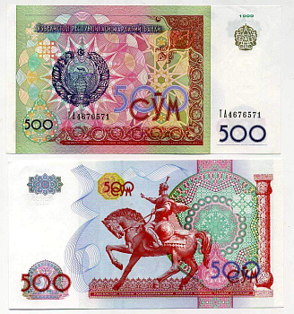 Узбекистан 500 сумов 1999 Тамерлан Pick 81, Сергеев 21 бумага UNC (пресс) 7219-30-3-2