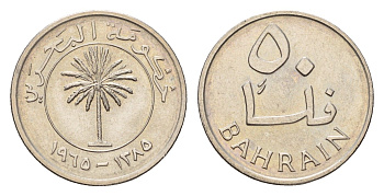 Бахрейн 50 филсов 1965 год-тип KM 5 медно-никель UNC 4674-847