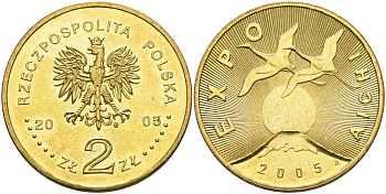 Польша 2 злотых 2005 MW, Япония, экспо 2005 KM 949, Parchimowicz 949 нордик UNC 4676-325