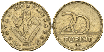 Венгрия 20 форинтов 1993 венгерский ирис KM 696 никель латунь 85-254