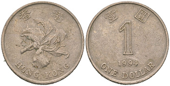 Гонконг 1 доллар 1994 KM 69a медно-никель 4604-1225