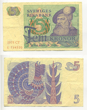 Швеция 5 крон 1978 СТ, Густав I Ваза Pick 51d бумага 7203-70-3