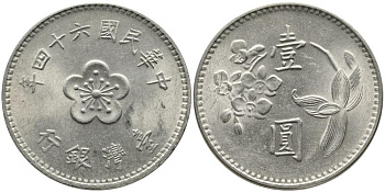 Тайвань 1 юань 1975 год 64, орхидея KM 536 медь никель цинк 3336-1015