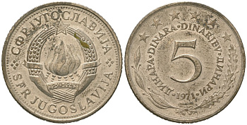 Югославия 5 динаров 1971 KM 58 медь цинк никель aUNC 4619-623