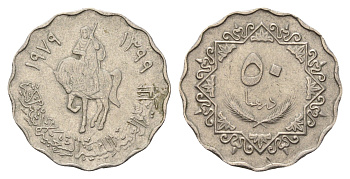 Ливия 50 дирхамов 1979 год-тип KM 22 медно-никель 4678-431