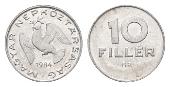 Венгрия 10 филлеров 1984 BP KM 572 алюминий 4664-1048