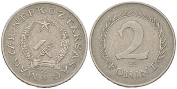 Венгрия 2 форинта 1951 BP KM 556 медно-никель 4616-857